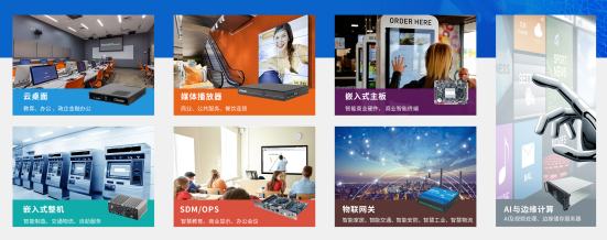 金年会|金年会·jinnian科技数智化解决方案