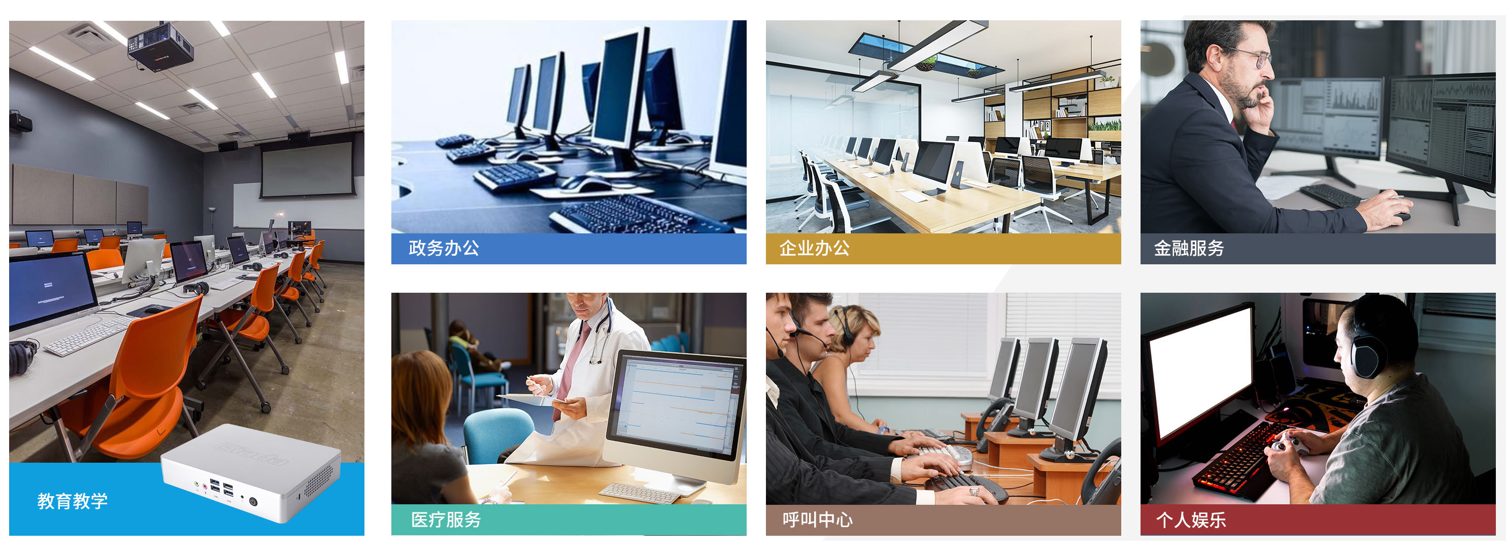 金年会|金年会·jinnian科技云终端客户机