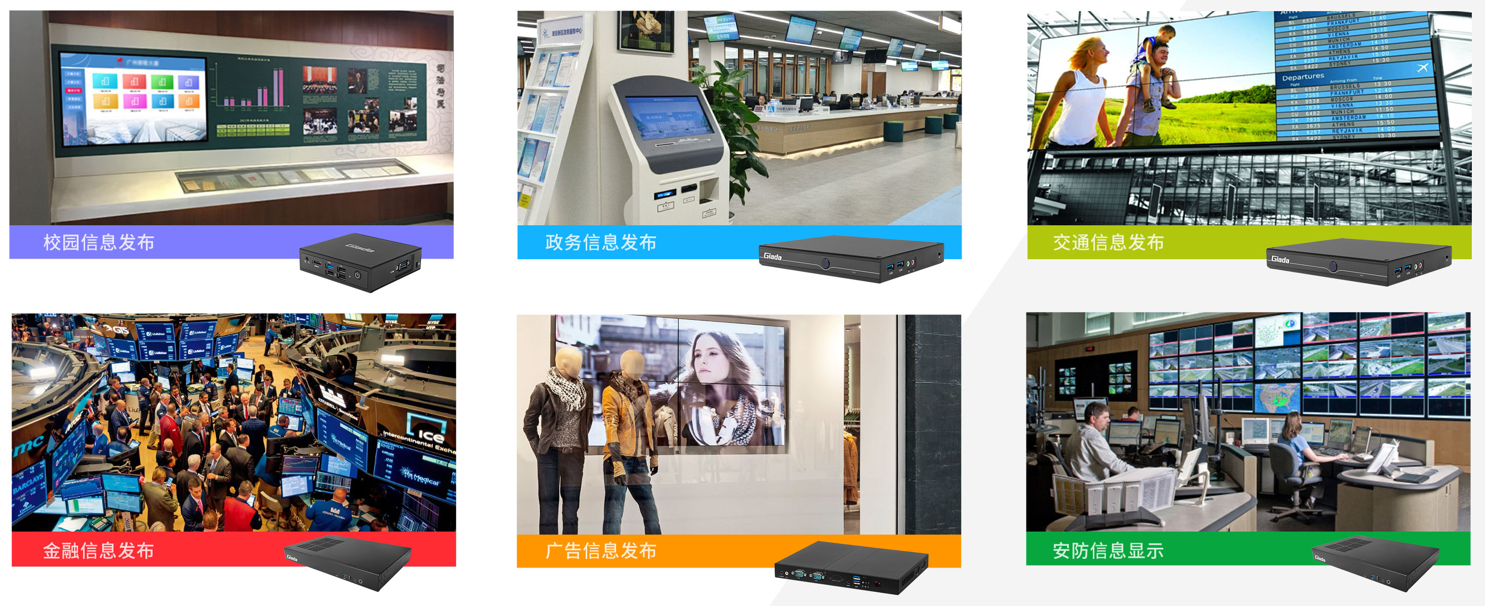金年会|金年会·jinnian科技智能媒体播放器